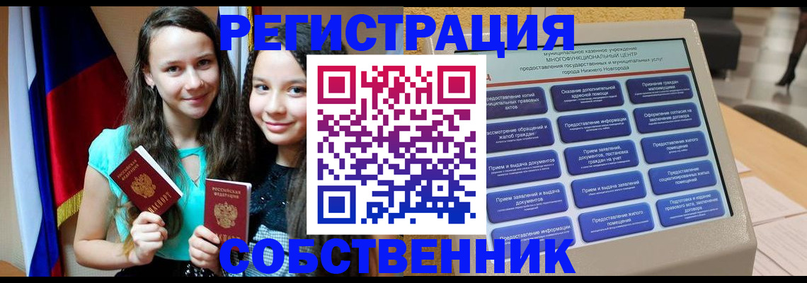 регистрация для дет. сада в Аксае