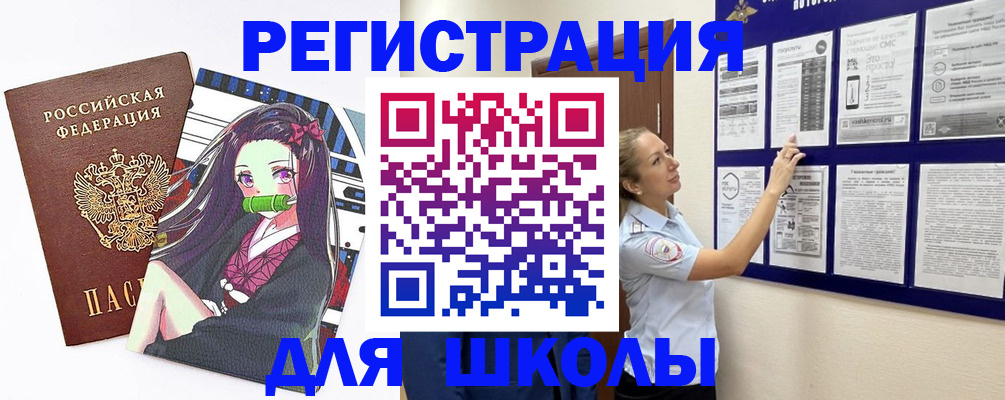 регистрация для дет. сада в Аксае